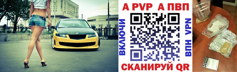 где можно купить наркотик  Медногорск  Alpha PVP Соль 