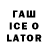 Codein напиток Lean (лин) Fg Ffd
