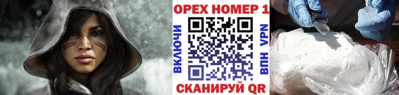 магазин продажи наркотиков мега онион Кокаин VHQ Медногорск
