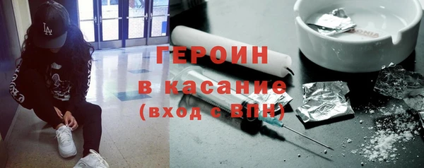 гашишное масло Белокуриха
