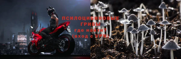 бутик Саяногорск