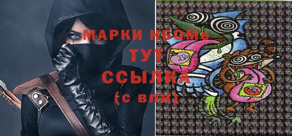 меф Балабаново