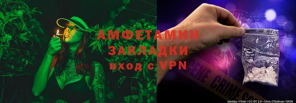 альфа пвп VHQ Баксан
