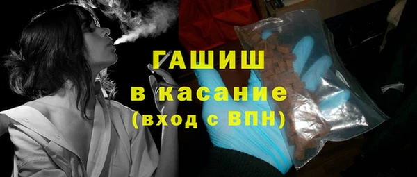 альфа пвп VHQ Баксан