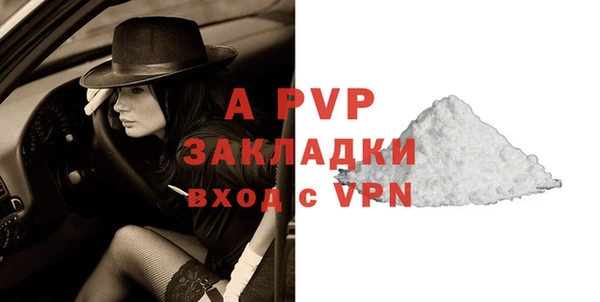 кокаин VHQ Сафоново