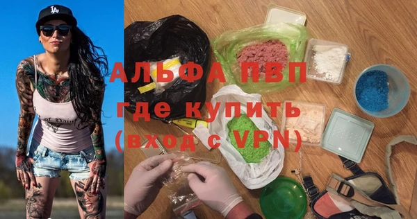 а пвп мука Балахна