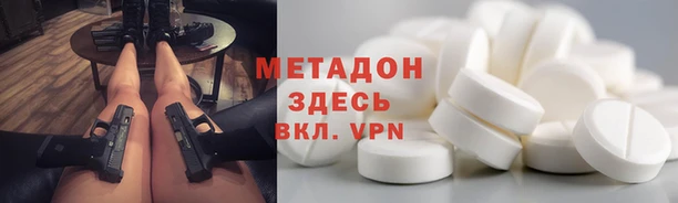 меф Балабаново