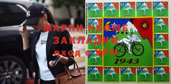 а пвп мука Балахна