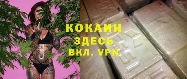 альфа пвп VHQ Баксан