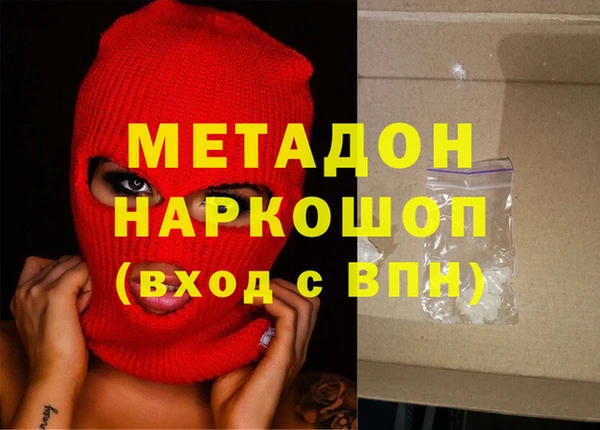 гашишное масло Белокуриха