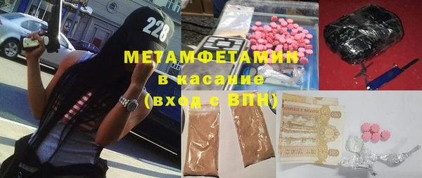 бутик Сатка