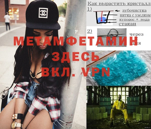 альфа пвп VHQ Баксан