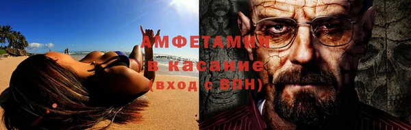 альфа пвп VHQ Баксан