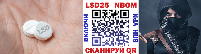 Лсд 25 экстази кислота Медногорск