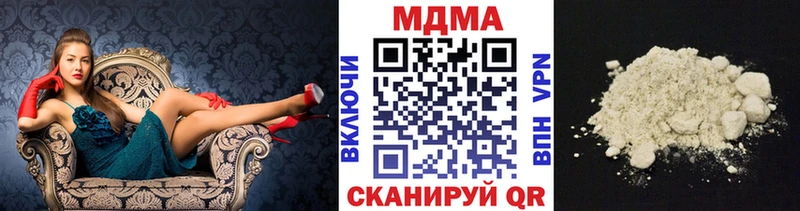 MDMA кристаллы  Медногорск 