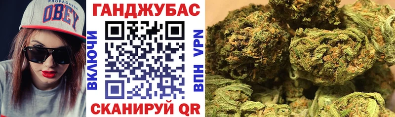 Конопля White Widow  Медногорск 
